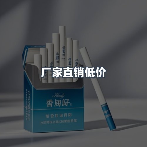 服务优势